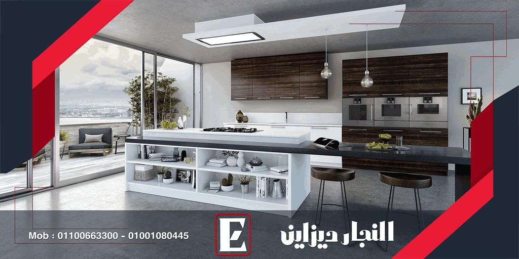 احدث واجدد مطبخ النجار ديزاين مودرن 2022|2023
