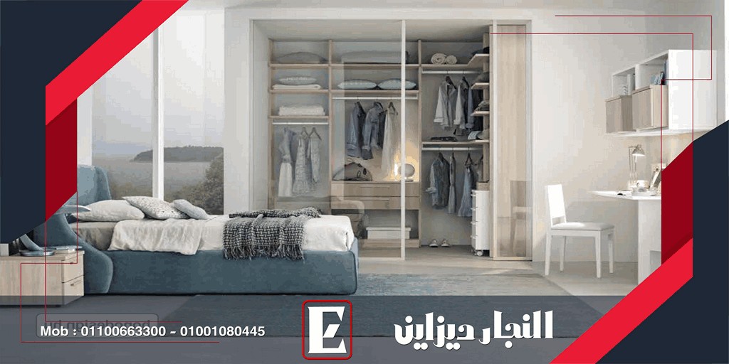 احدث واجدد غرف نوم اطفال النجار ديزاين مودرن 2022