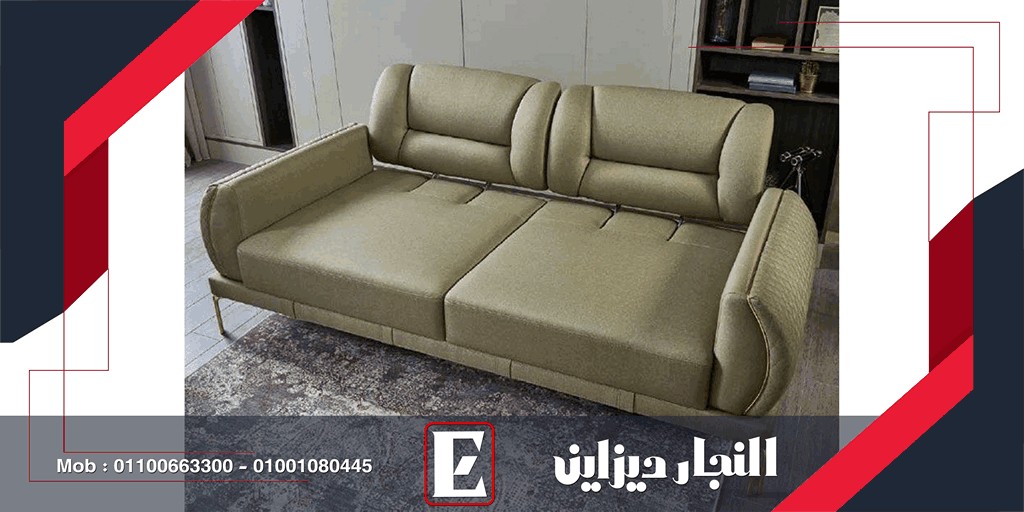 احدث كنب سرير النجار ديزاين مودرن 2023|2024