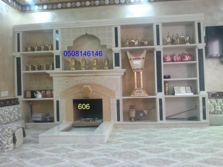 صوره مشبات الحديثه