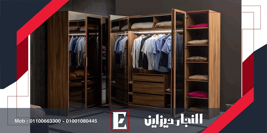 احدث موديلات دريسنج روم النجار ديزاين مودرن 2022