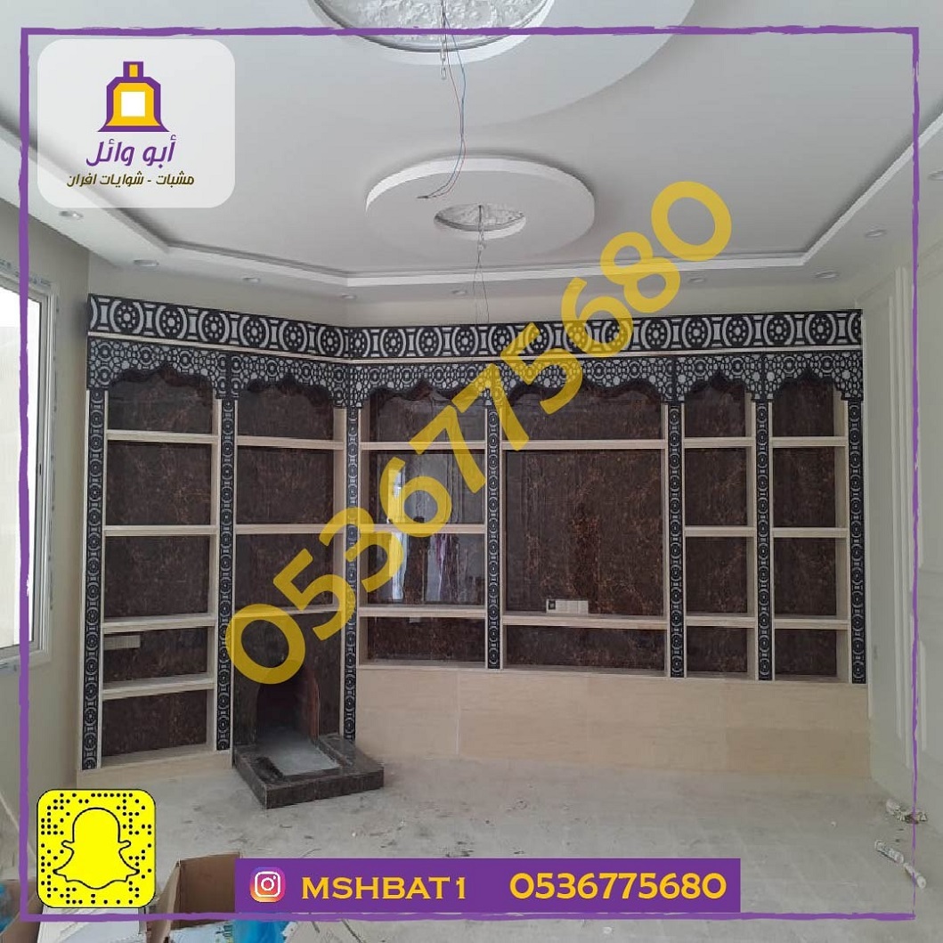 صورمشبات ,مشبات رخام ,مشبات الاحساء,مشبات الشرقية