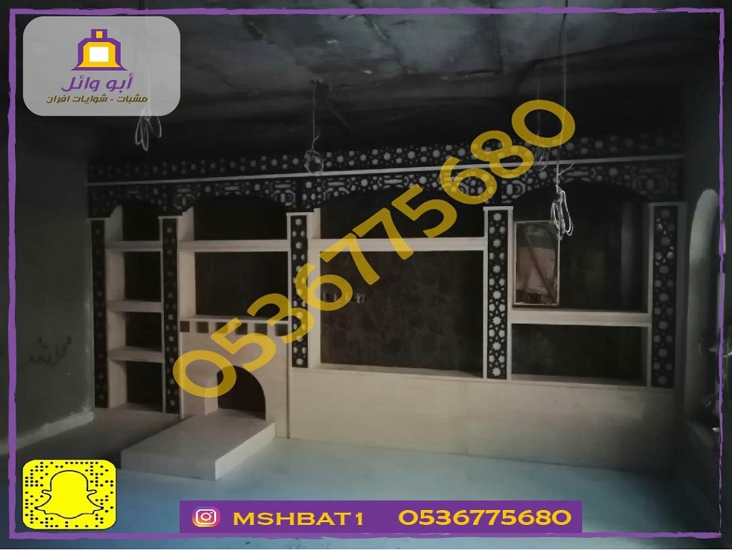 مشبات رخام, مشبات, صور مشبات حديثة, ديكورات مشبات,