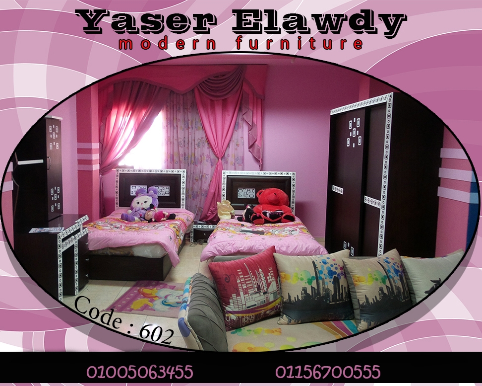 غرف اطفال مودرن 2021 – اكبر تشكيلة غرف اطفال