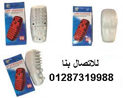 جهاز تكبير الارداف handy massager