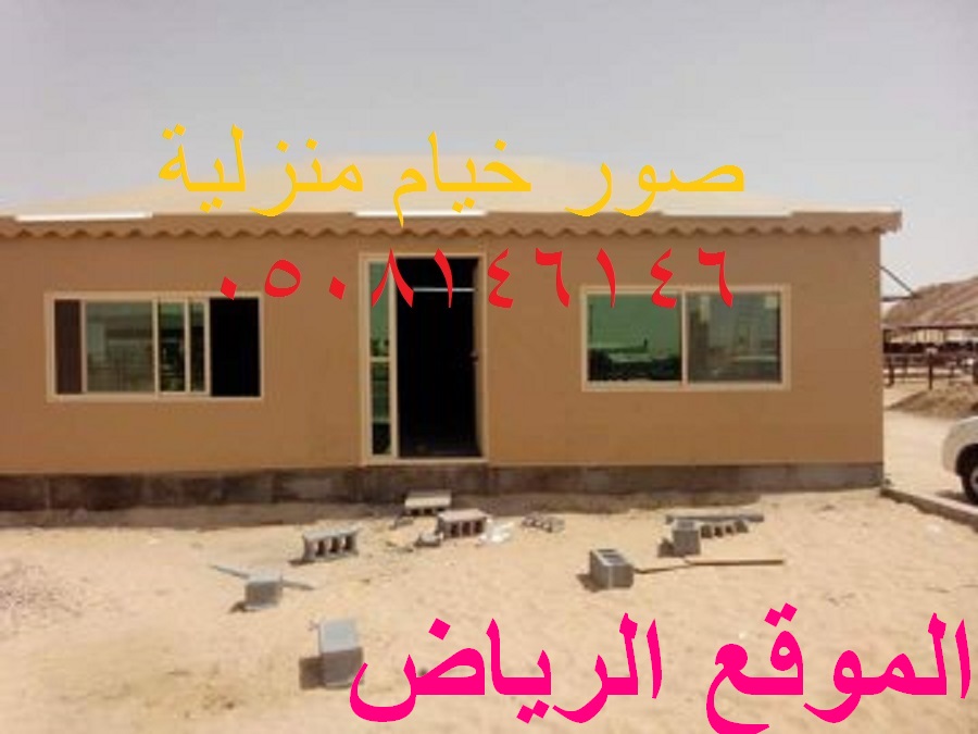 صور بيوت شعر