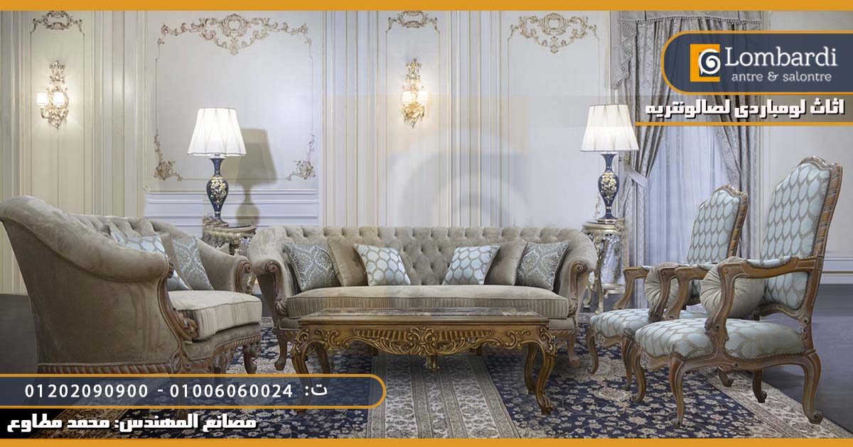 كتالوج صور انتريهات فخمه 2021-2022 فى اسكندرية