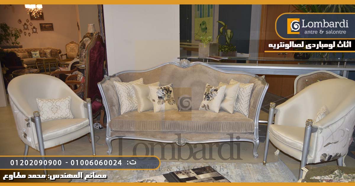 صالون زان مدهب 2021