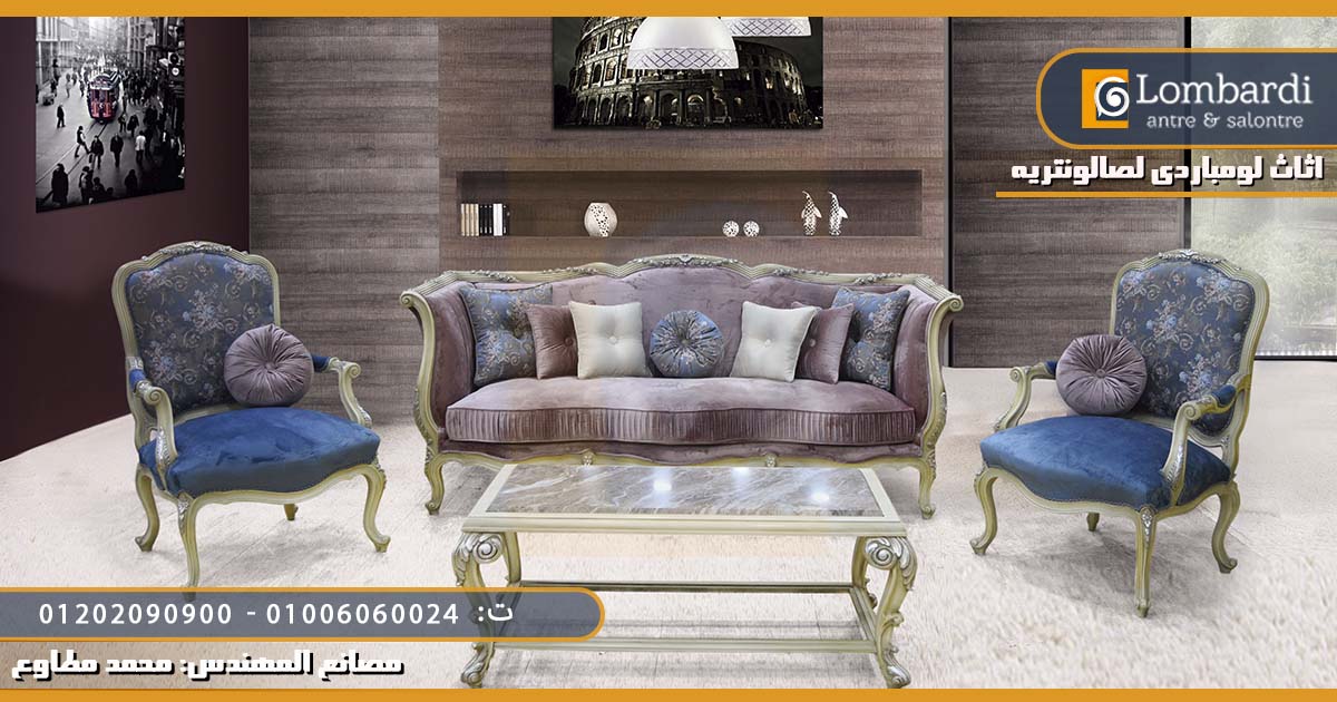 انتريهات مودرن ٢٠٢٢