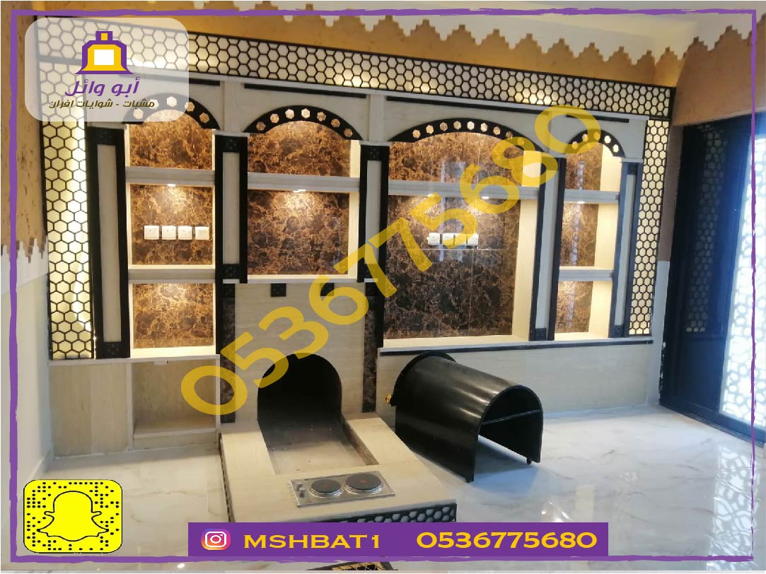 مشبات الشرقية,معلم مشبات,صور مشبات,0536775680