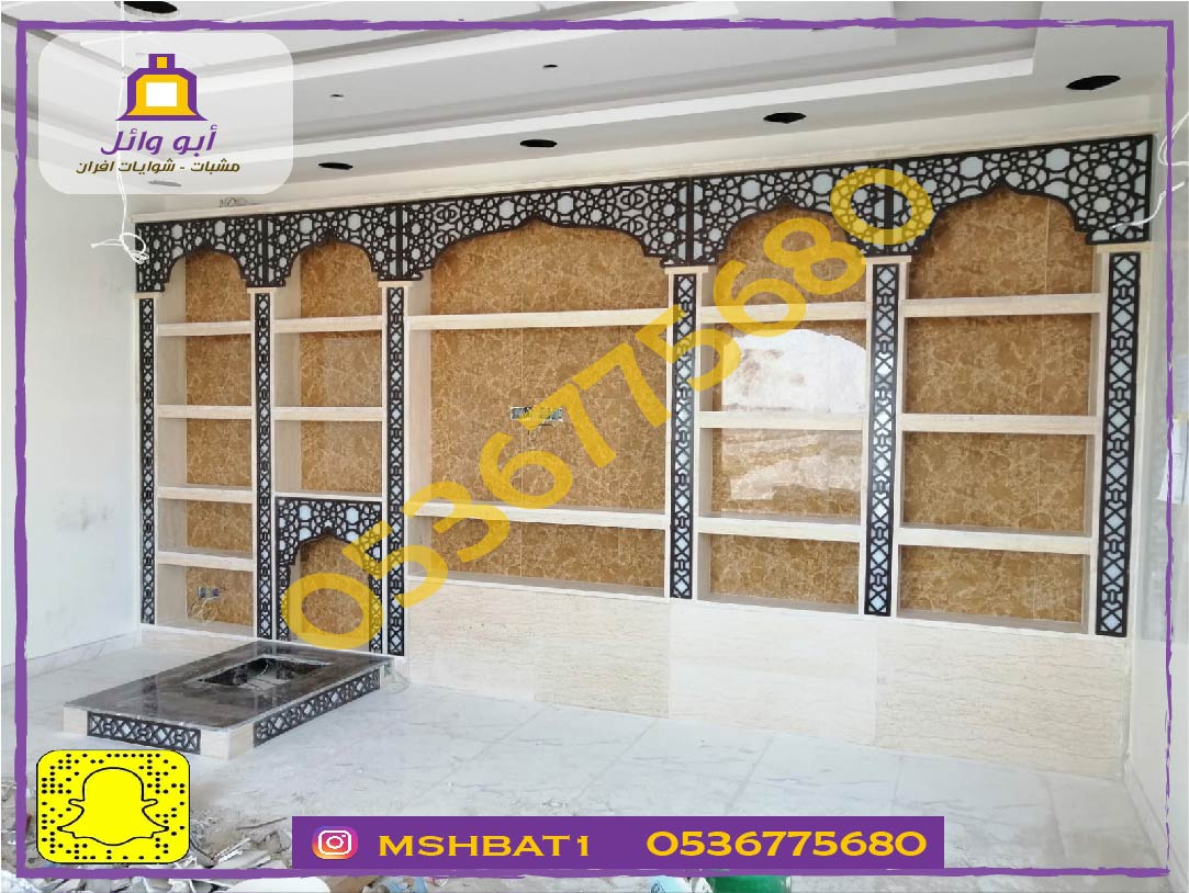 مشبات الشرقية ديكورات مشبات صورمشبات