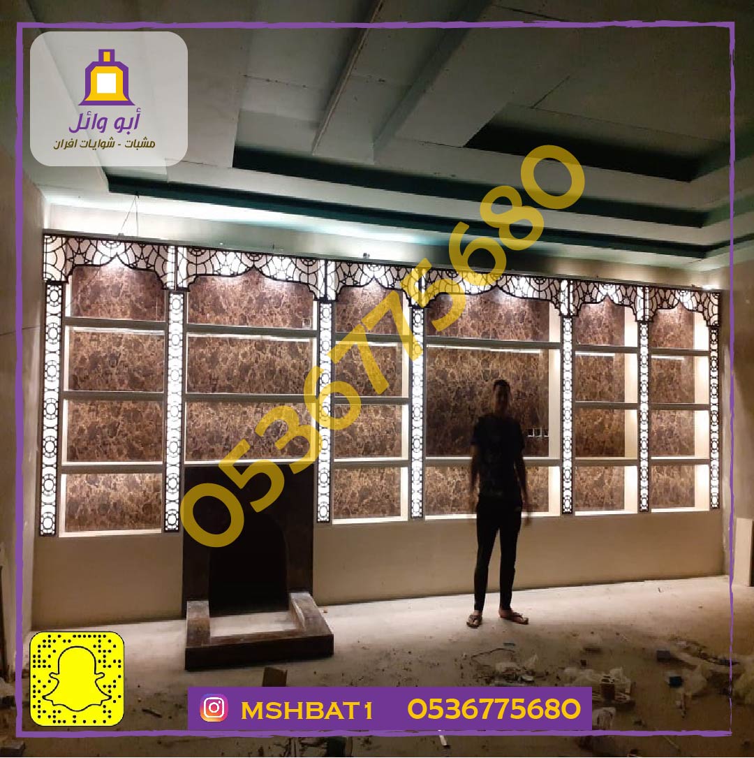 صور مشبات الجوف صور مشبات سكاكا صور مشبات القريات