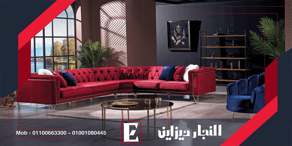 اثاث مودرن 2022| ركنات مودرن حديثه 2023 |2024
