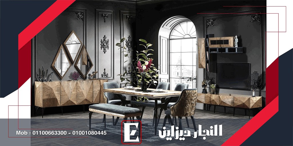 اثاث مودرن 2022|غرف سفره مودرن رائعه بتصميمات فخمه