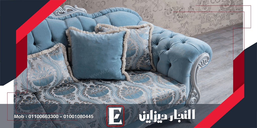 اثاث مودرن 2022| احدث صالونات مودرن| صالونات 2023