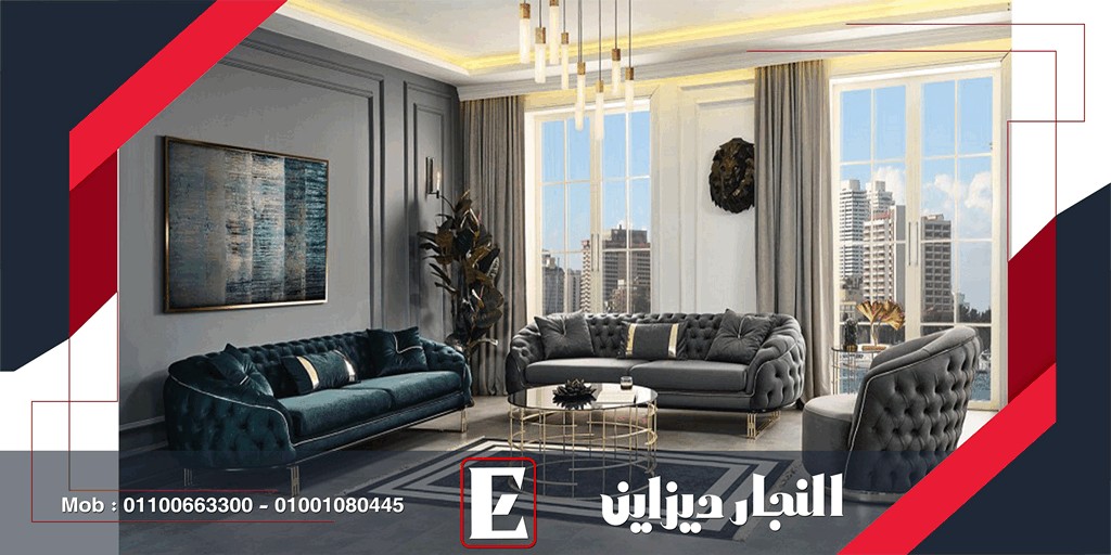 اثاث مودرن 2022|انتريهات ايطالى مودرن 2023|2024