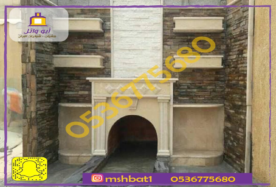 مشبات رخام, بإيقاع معاصر-,صور مشبات,ديكورات مشبات