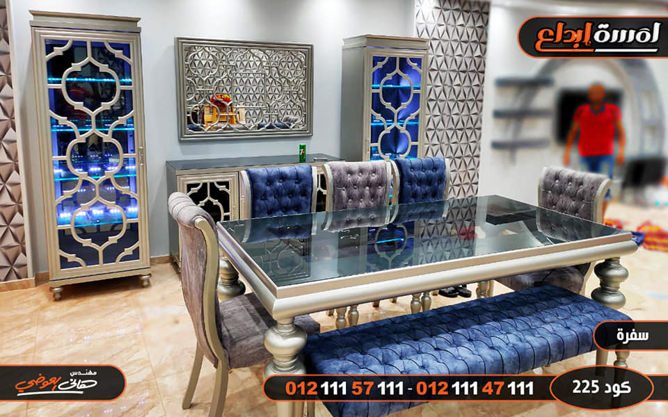 اثاث مودرن _ غرف سفرة مودرن 2021 Dining Rooms