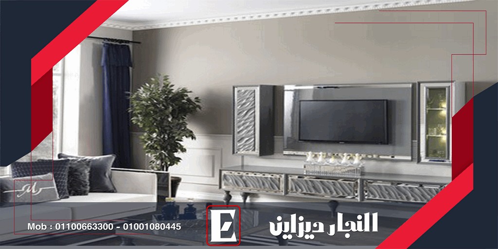 اثاث مودرن 2022| مكتبات تلفزيون مودرن فاخرة 2023