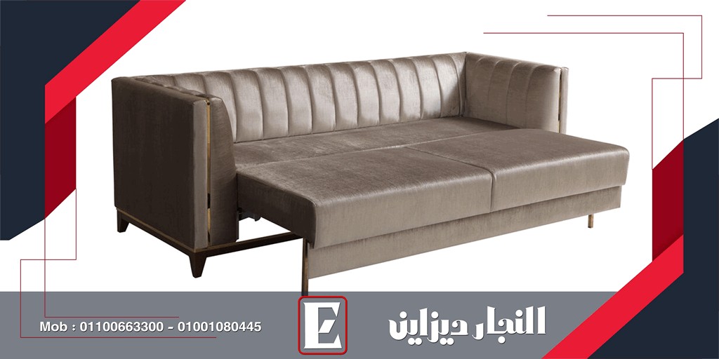 معارض النجار ديزاين للاثاث كنب سرير مودرن2023|2024