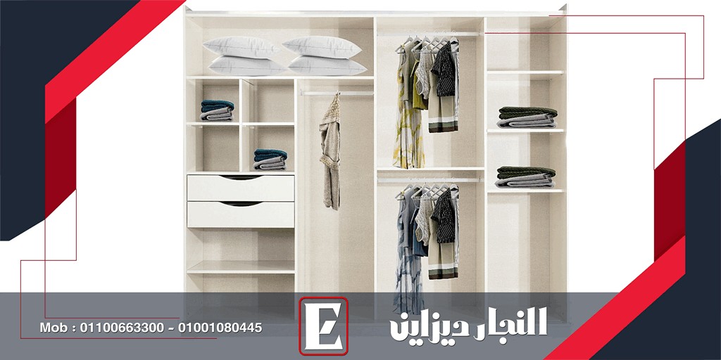 اثاث مودرن 2022| احدث دريسنج روم مودرن 2023