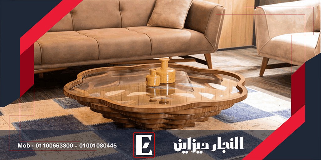 اثاث مودرن 2022| صور ترابيزات مودرن للغرف 2023