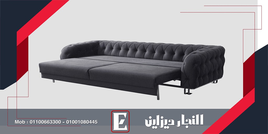 اثاث مودرن 2022| ارخص معارض بيع كنب سرير مودرن2023
