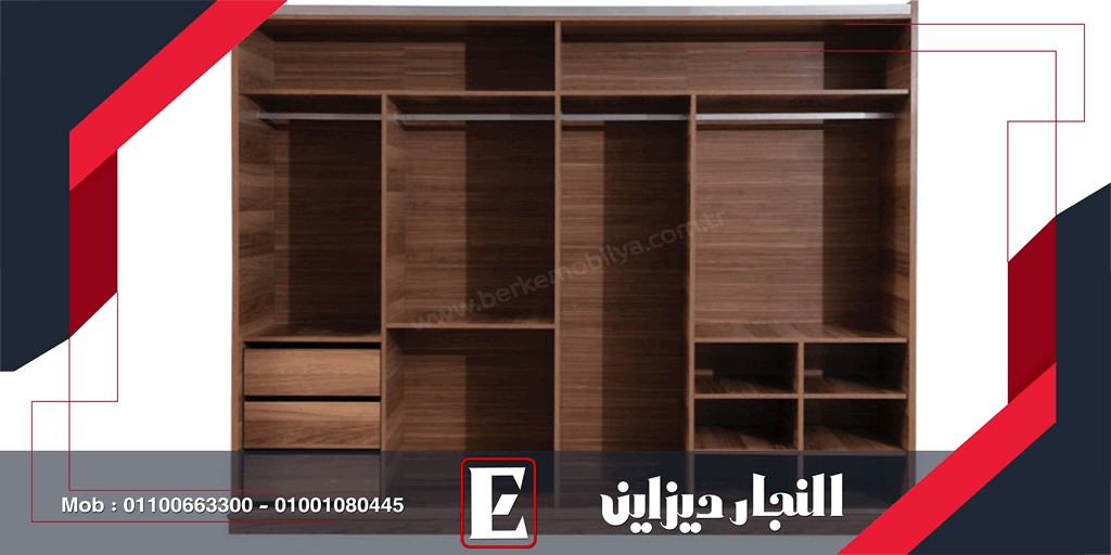اثاث مودرن 2022|غرف ملابس فخمه | دريسنج روم مودرن