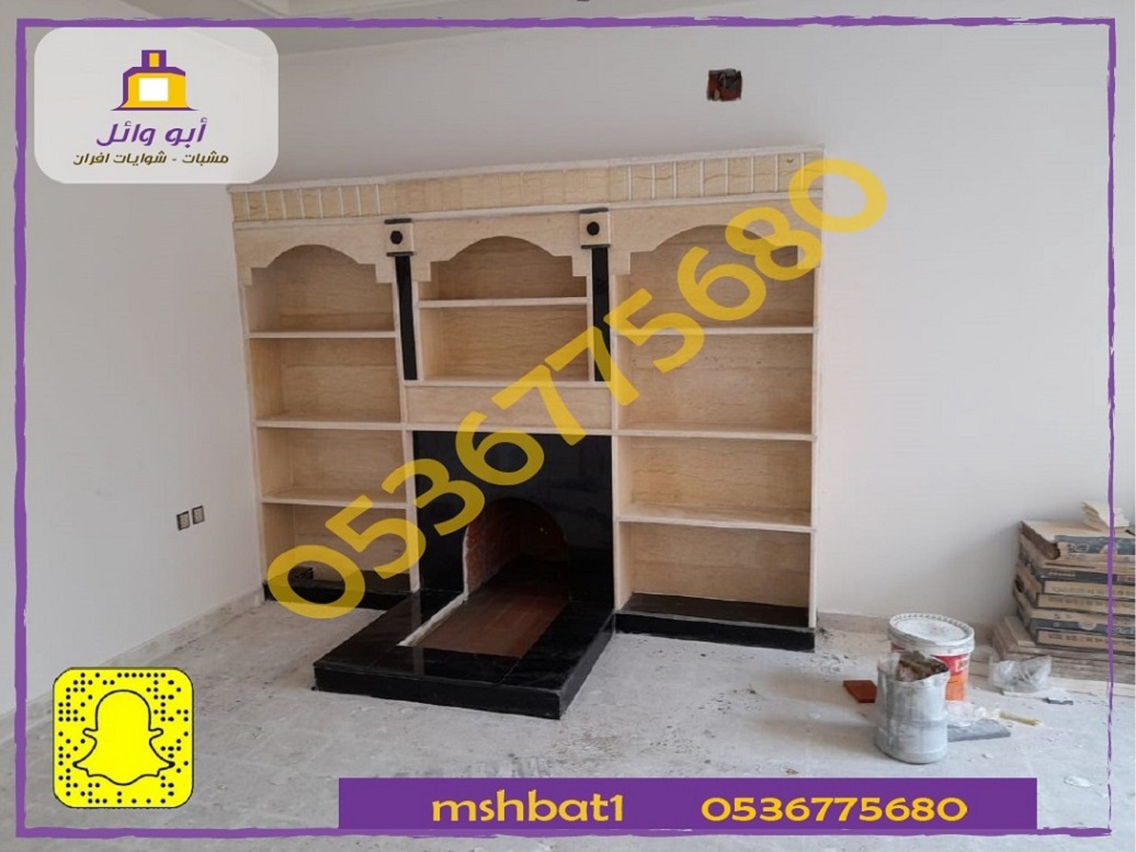 مشبات رخام, ديكورات مشبات حديثه,ديكورات مشبات