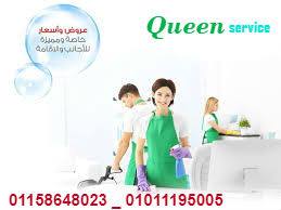 شغالات اجانب أفريقية وشرق اسيا | 01011195005