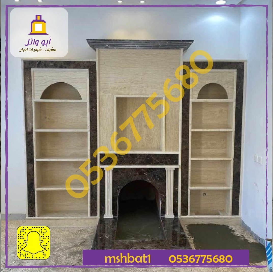 مشبات الشرقية, مشبات الاحساء, مشبات الهفوف, مشبات