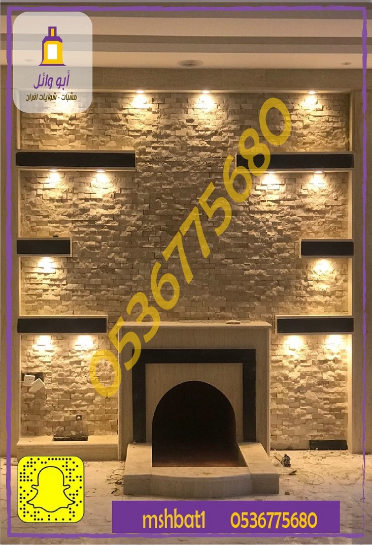 ديكورات مشبات,صور مشبات,مشبات الشرقيه,مشبات حجر