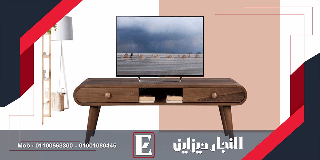 اثاث مودرن 2022| صور ترابيزات وسط مودرن 2023|2024