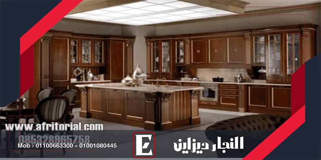 اثاث مودرن 2022|أجمل مطابخ مودرن , مطابخ خشب مودرن