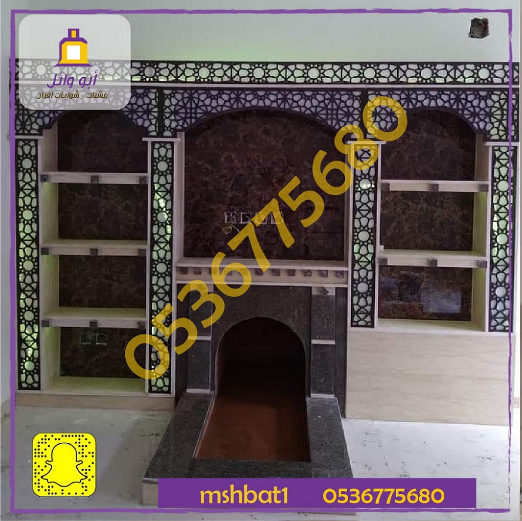 مشبات رخام ,ديكورات مشبات رخام ,ديكورات مشبات