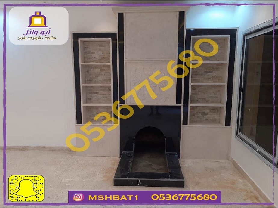 مشبات الشرقيه,مشبات حجر,ديكورات مشبات فخمه,ديكورات