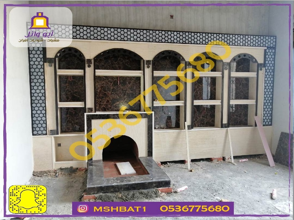 مشبات الاحساء, مشبات الهفوف, مشبات سكاكا