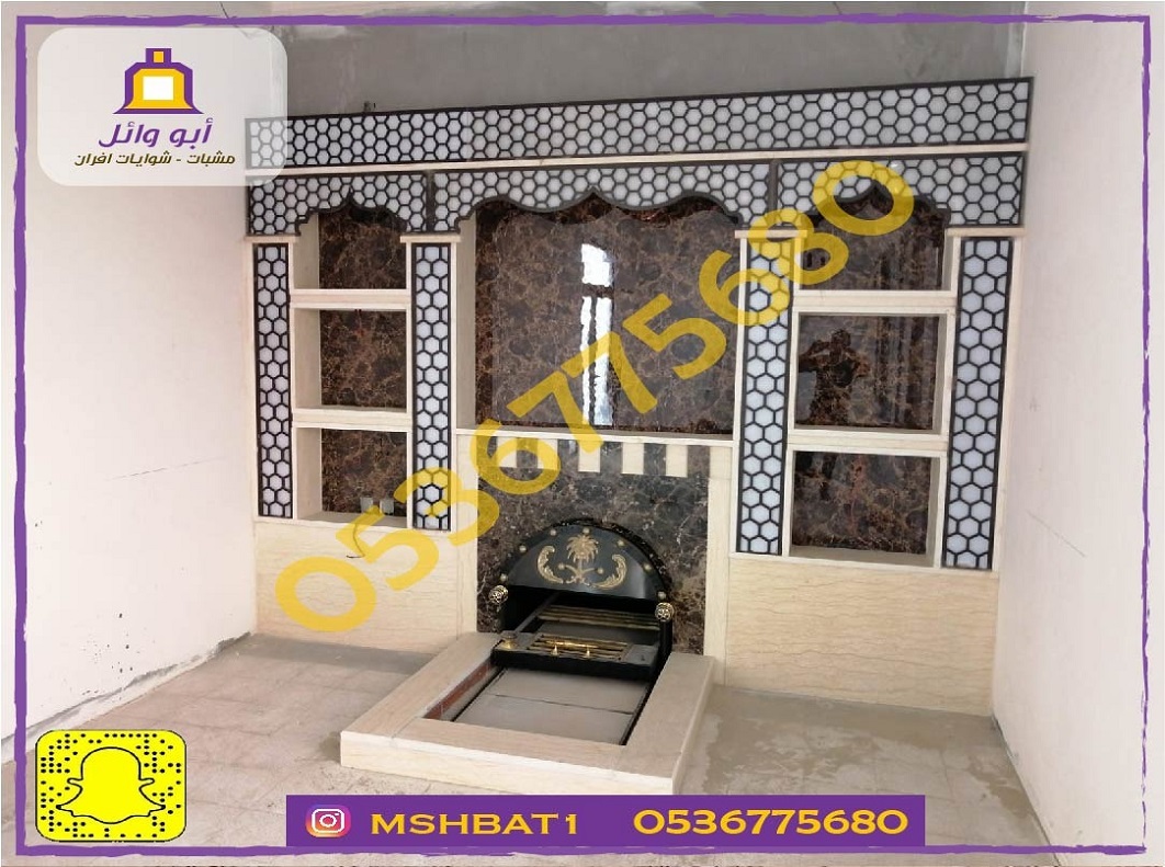 مشبات رخام, ديكورات مشبات,مشبات الشرقية , مشبات