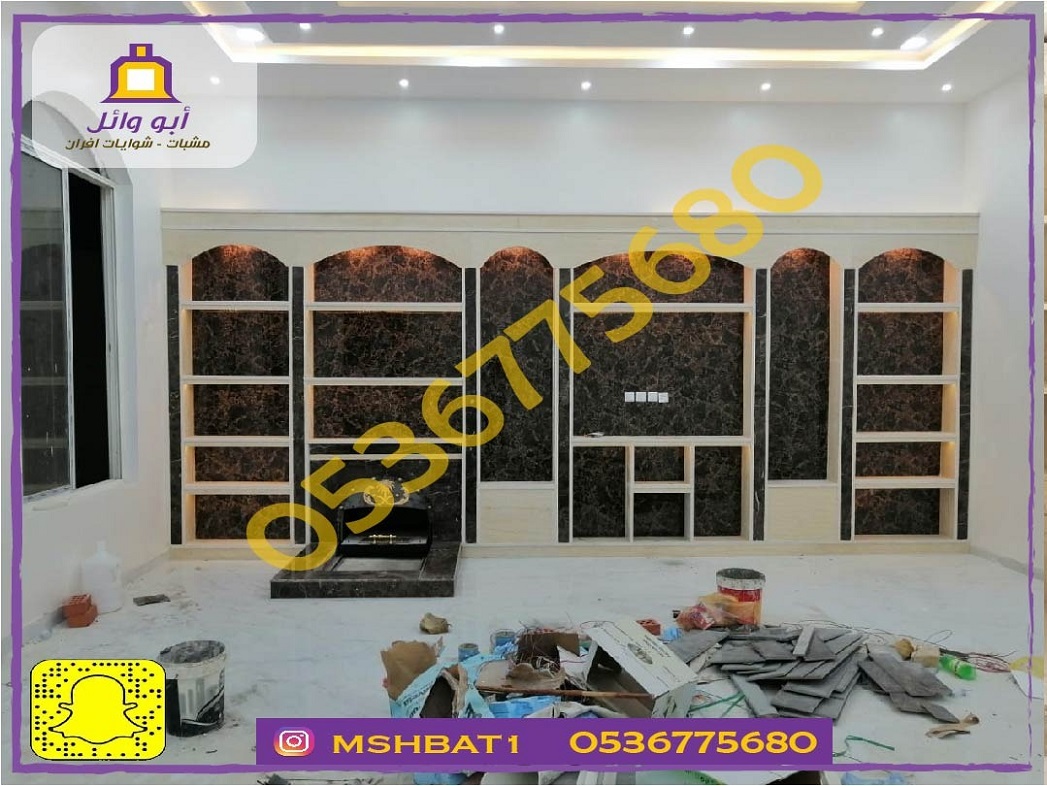 مشبات الهفوف, مشبات سكاكا, صور مشبات, مشبات رخام,