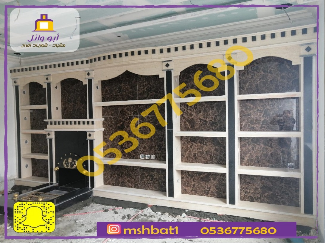 صور مشبات ,صورمشبات ,ديكورات مشبات, مشبات