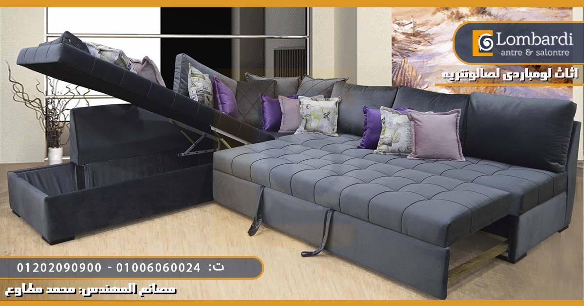 ركنات مودرن حديثة 2021