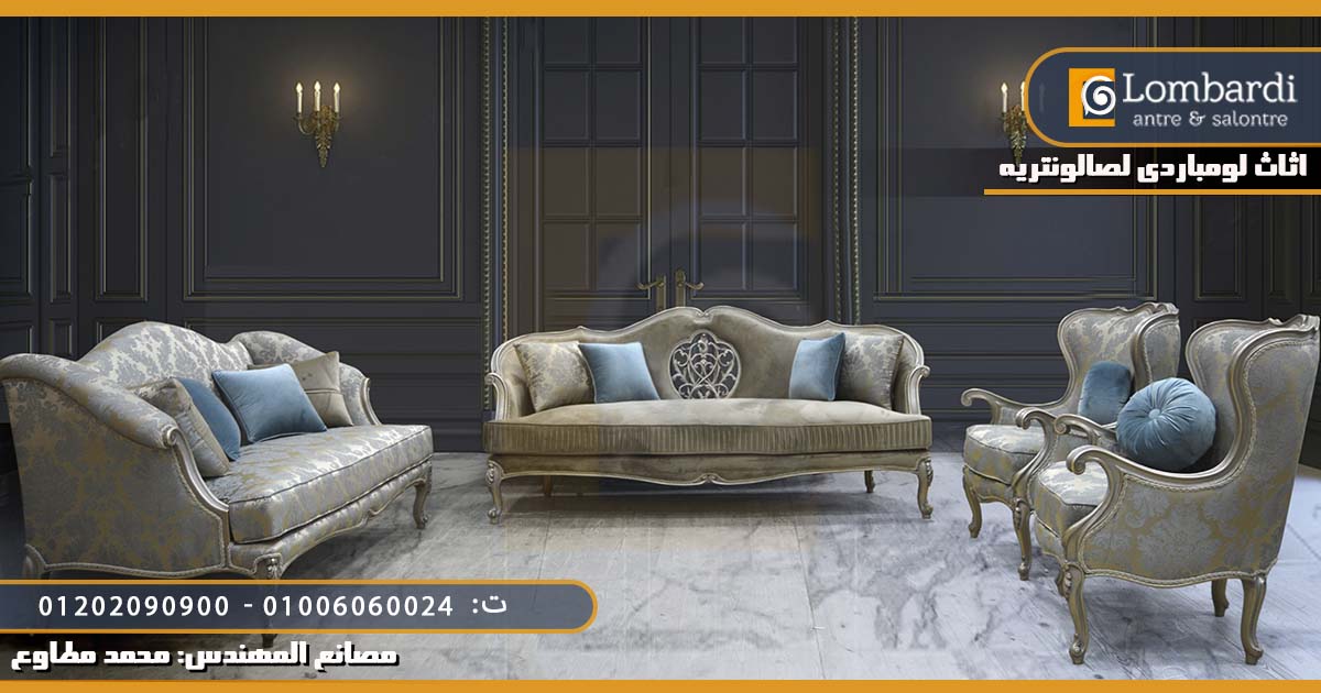 أسعار الموبيليات في مصر 2023|