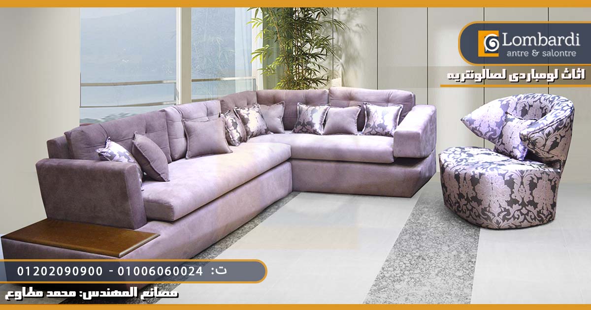 اثاث منزلي 2021