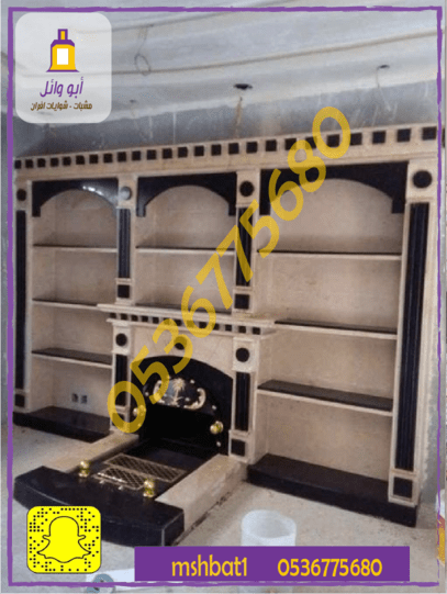 صور مشبات حنين صور مشبات الصرار صور مشبات الجيشية