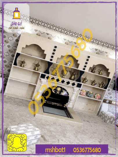 صور مشبات تربه صور مشبات صور مشبات على زاويه