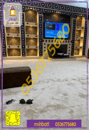 صور مشبات الجموم صور مشبات الكامل صور مشبات الموي