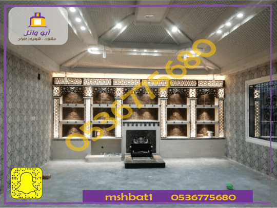 صور مشبات ضرما صور مشبات المزاحمية صور مشبات رماح