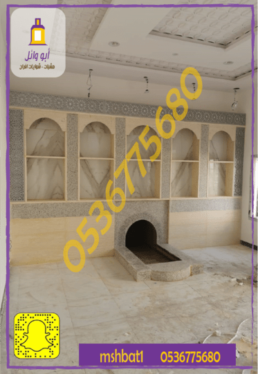 صور مشبات فخمه صور مشبات الرياض صور مشبات ملكية