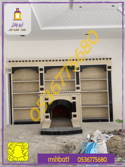 مشبات العويقيلة صور مشبات جازان صور مشبات صبيا