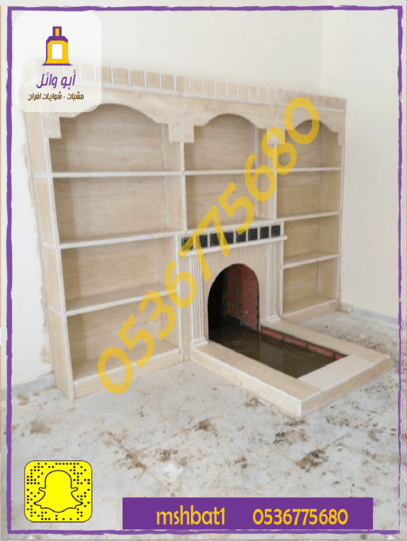 مشبات الشنان صور مشبات الحائط صور مشبات السليمي